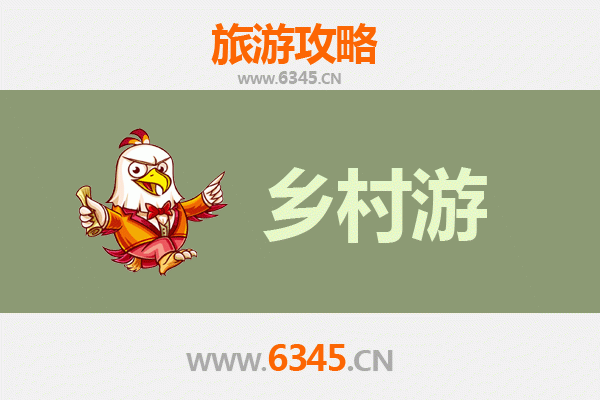 茂名信宜乡村旅游精品线路推荐：探秘粤西山水，品味田园风情