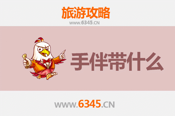 信宜出发：湄洲岛朝圣与海岛风情全攻略及手信指南